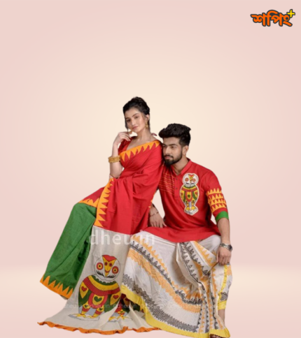 বৈশাখী কাপল কম্বো